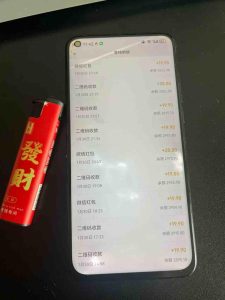 2026年最新暴利热点信息差项目：3天开始见收益，10天后稳定日入3张+，每天两三个小时搞定-小牛学府