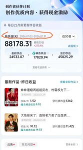 抖音百万粉丝博主的影视解说实战课，精选独家解说教学，条条精选，一部手机就可以做-小牛学府