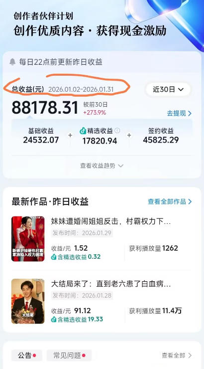 抖音百万粉丝博主的影视解说实战课，精选独家解说教学，条条精选，一部手机就可以做-小牛学府