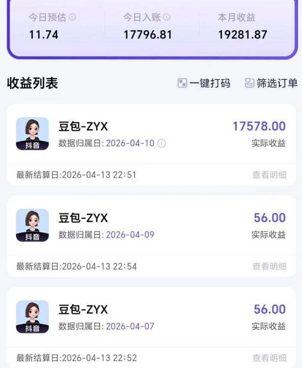 2026年普通人可落地的AI副业项目，豆包创作线的完整变现教学，一部手机月入1W+-小牛学府