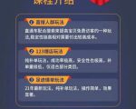 数据蛇淘宝2021最新三大补单玩法+稽查规则，降低90%被抓概率-小牛学府