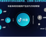 抖音直播精细化运营思维导图!做直播行业的小伙伴值得学习收藏的一份思维图-小牛学府