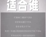 林雨起号日记:从0粉丝开始做抖音,3个月时间,收入近37w-小牛学府