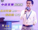 抖客联盟达人带货模式陪跑课,抖音小店实操从0开始教学,超细致答疑-小牛学府
