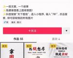 国潮壁纸变现项目,新手可操作日赚200+【素材+软件+教程】-小牛学府