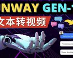 Runway Gen-1发布次世代Ai文本转视频工具输入文本命令生成多种类型视频-小牛学府