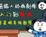 外边卖699的豆十三抖音快手沙雕视频教学课程，快速爆粉，月入10万+（素材+插件+视频）-小牛学府