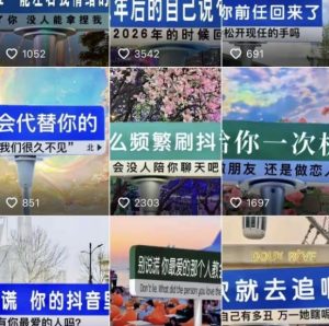 2023最新抖音快手短视频广告牌玩法，轻松起号，3天涨粉6000+【素材+教程+软件】-小牛学府