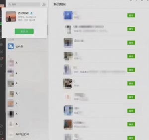 矩阵操作，一天引流200+，23年最新的豆瓣引流方法-小牛学府