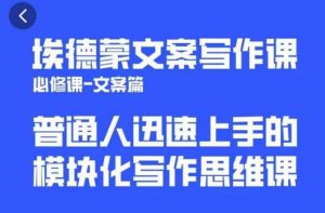 一个细分领域的另类赚钱项目，代下载公众号文章月入上万-小牛学府