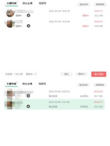 收费199的多平台直播录制工具，实时录制高清视频自动下载【软件+详细教程】-小牛学府