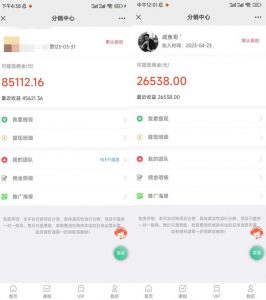 闲鱼流量掘金-虚拟变现新玩法配合全网项目库,精准引流变现3W+-小牛学府