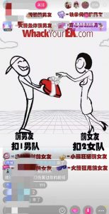 抖音最火无人直播玩法暴打前任弹幕礼物互动整蛊小游戏(游戏软件+开播教程)-小牛学府