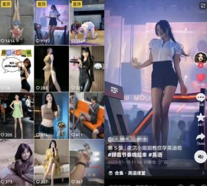 拆解抖音美女记单词视频副业小项目,一条龙玩法大解析(教程+素材)-小牛学府