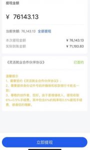 市面高端12800米6月最新短剧玩法（抖音+快手+B站+视频号）日入1000-5000，小白从零就可开始-小牛学府