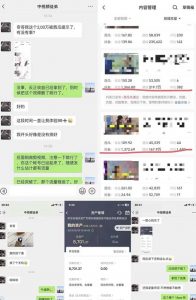 抖音搞笑盘点中视频项目，附全套素材包及工具礼包，轻松制作热门视频-小牛学府