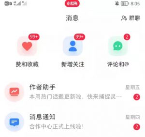 抖音，小红书，视频号爆款流视频制作，简单制作掌握流量密码-小牛学府