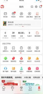 外面最高收费到3980的京东撸货项目，号称日产300+的项目（详细玩法视频教程）-小牛学府