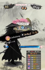 2023抖音最新最火爆弹幕互动游戏–墨侠奇缘【开播教程+起号教程+对接报白等】-小牛学府