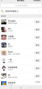 小红书被动引流副业兼职粉丝，一天轻松30粉【揭秘】-小牛学府