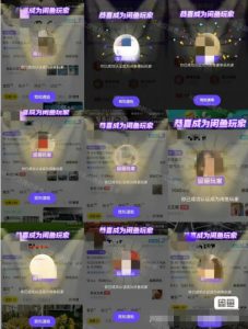 闲鱼项目鱼小铺加闲鱼玩家认证一周内开通,手把手最全开通-小牛学府