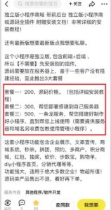 2023零成本源码搬运(适用于拼多多、淘宝、闲鱼、转转)-小牛学府