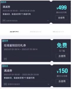 外面收费288的得物最新找茬“无限”撸红包玩法，单号至少撸200+【揭秘】-小牛学府