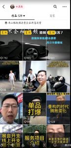 这样子带货月入过万，新手小白都适合的项目，一部手机可操作【揭秘】-小牛学府