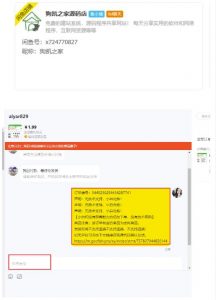 闲鱼高阶闲管家开通鱼小铺:零成本更高效率提升交易量!-小牛学府