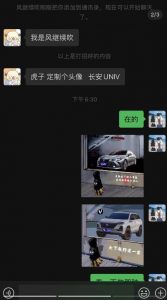 橱窗看车男孩汽车头像制作项目,无脑日赚500-小牛学府