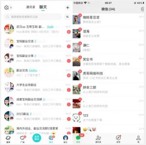 首发利用星球实操，一天引流几十个创业粉或精准粉（揭秘）-小牛学府