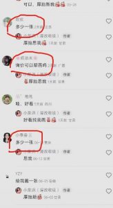 外面收费1580的项目真人照片改漫画，一单9.9-19.9，一部手机实现月入过万【揭秘】-小牛学府