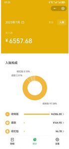 一单利润19.9-99,小红书卖教资考试资料,一部手机日入600(揭秘)-小牛学府