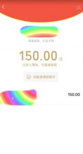 蓝海项目陌陌最新私域玩法，20 的东西十倍利润卖到爆单，日引300+精准粉【揭秘】-小牛学府