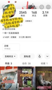 揭秘国学项目最新玩法，利用慈悲心疯狂敛财【揭秘】-小牛学府