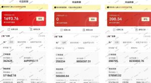 多多视频3.0玩法,线下结算不过爆款年入百万-小牛学府