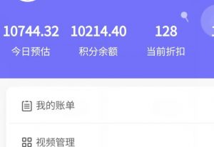 新手也能日入几百的冷门DIY项目,0基础全程实操【揭秘】-小牛学府