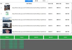 首发视频号视频加直播无水印超清下载,可以随意剪辑【软件+教程】-小牛学府