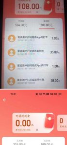 外面收费1280的滴滴掘金最新暴利玩法,号称日赚500-1000+【详细玩法教程】-小牛学府