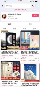 思维语录:快速涨粉变现,简单粗暴,手把手教你打造爆款视频!(教程+AI使用)【揭秘】-小牛学府