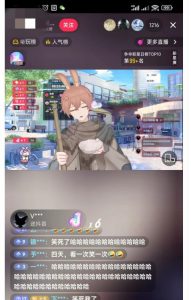 首款AI视频动捕虚拟辅助直播产品【不想真人出镜就用虚拟形象替代】-小牛学府