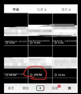 黄金知识赛道，一条作品涨粉500+，私域高利润单品转化，一部手机轻松实现日入500【揭秘】-小牛学府