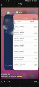 火爆小红书情趣项目(第一版+第二版),0投资只要按照课程上的做,基本是1-4k日收益-小牛学府