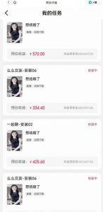 最新快手的磁力聚星玩法，挂无人直播，每天最少都几百米，还不封号-小牛学府