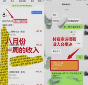 靠英语四级,一天1000+不懂英语也能做,小白保姆式教学(附:1800G资料)【揭秘】-小牛学府