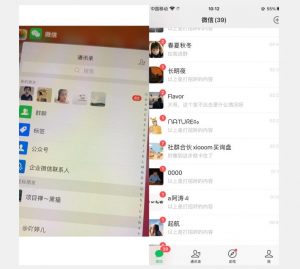 全网首发 抖音无限私信不屏蔽 引流创业粉揭秘 价值几千-小牛学府