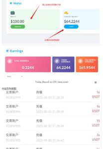 外面收费几千上万的visionstube愿景管撸美金项目,单日收益30-50美金+工作室可批量多开搞-小牛学府