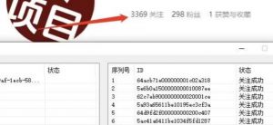 首发价值几千,小红书无限关注,暴力引流创业粉,精准粉揭秘-小牛学府