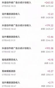 抖音最新超蓝海项目，魔法照片，无脑矩阵操作，小白也能日入1000+【揭秘】-小牛学府