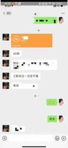 利用快手头像号,卖潮牌也能日入500+,简单粗暴,适合0基础的小白【揭秘】-小牛学府